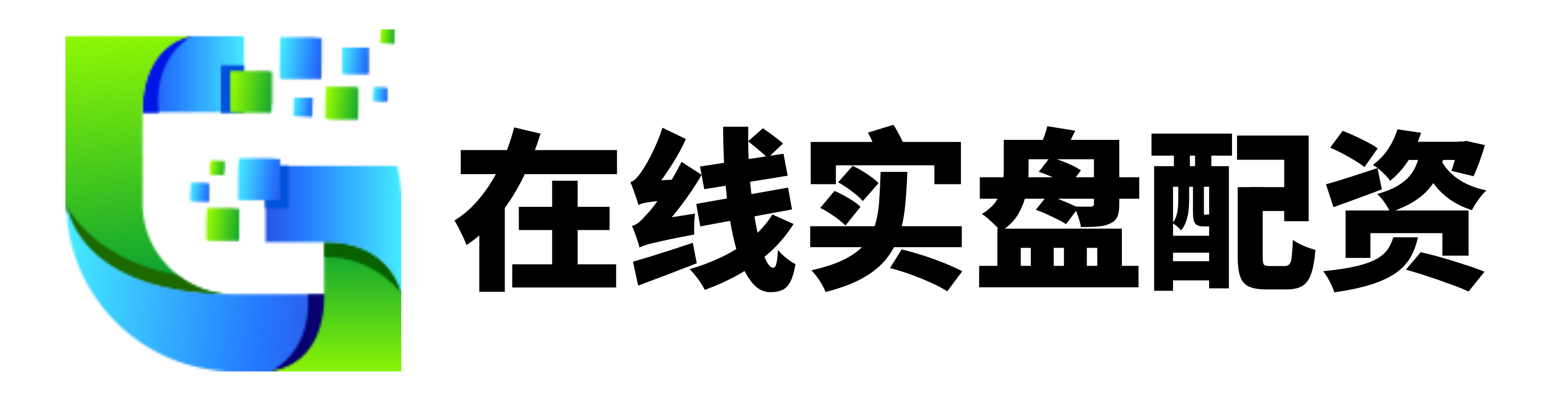 富华优配